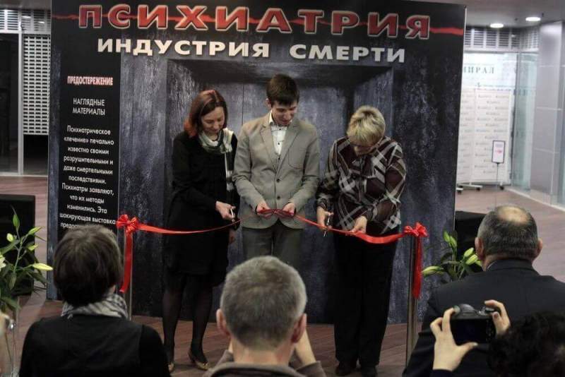 Выставку «Психиатрия: прошлое и настоящее» организовала в Москве Гражданская комиссия по правам человека